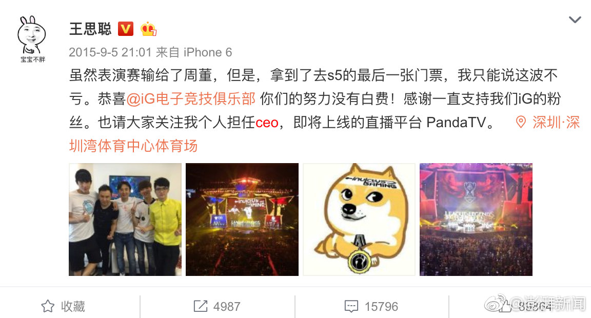 孤島by薄暮就茶廢文網