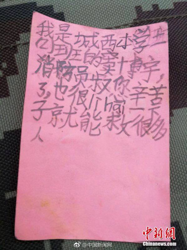 直搗黃龍,直抵幽谷