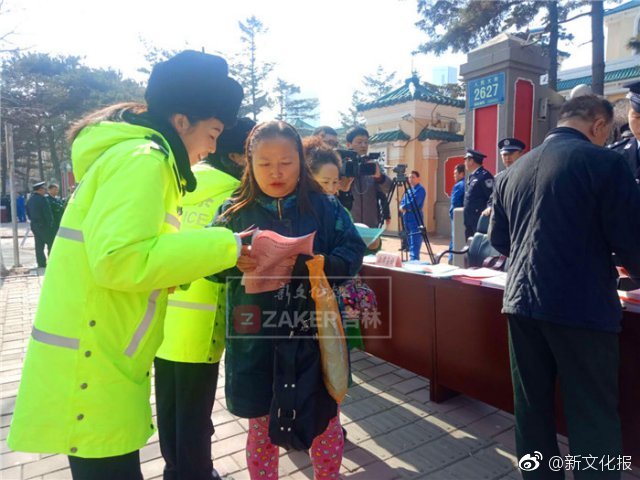 趙旭最新章節更新內容