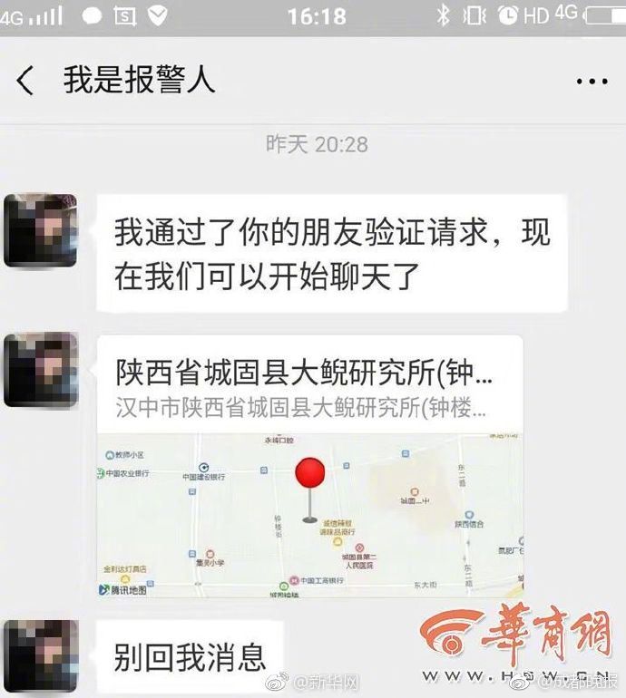 《她的腰》by沈郁白下載