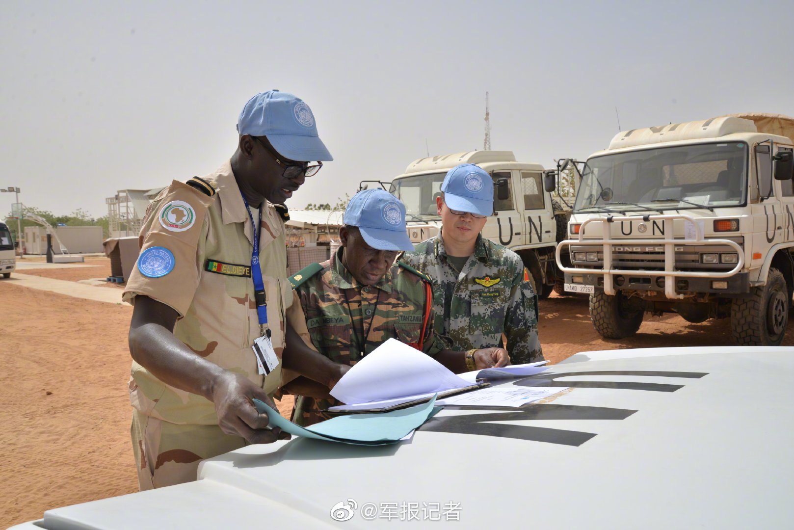 《良陳美錦》by聞檀txt