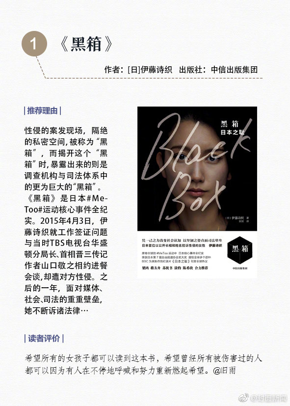 道詭異仙筆趣閣最新