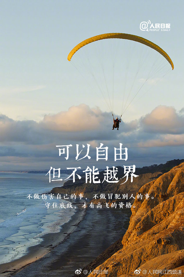 重生之紅星傳奇txt