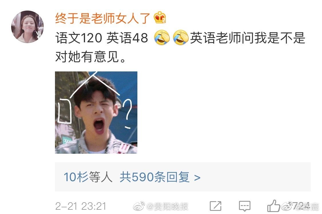 最后的一百天by買菜